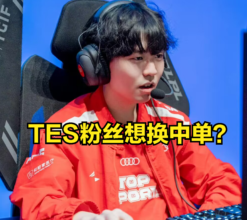 爱游戏体育-包含Ming回归赛场，高光表现首场状态亮眼，TES观众沸腾！的词条